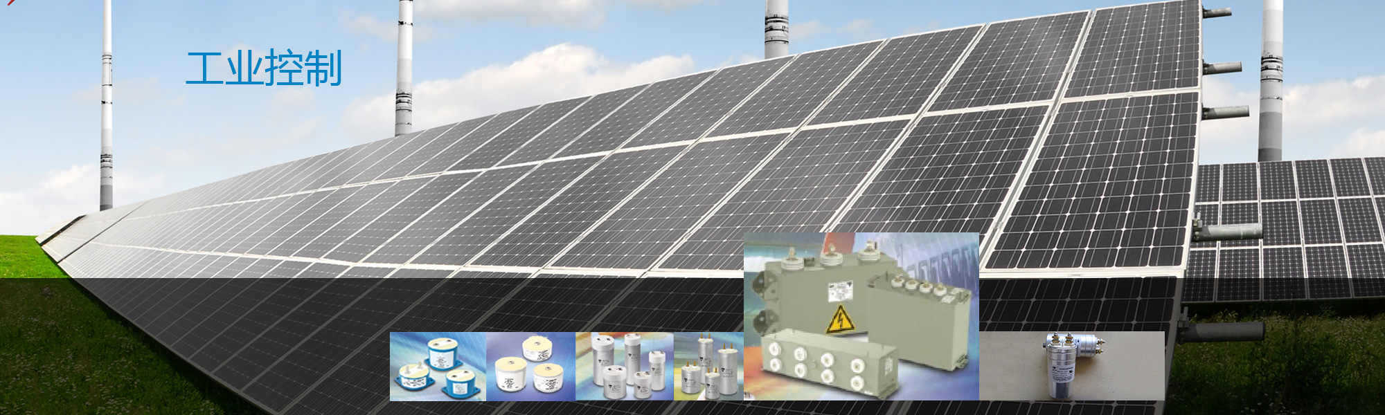 廣州南才電子有限公司