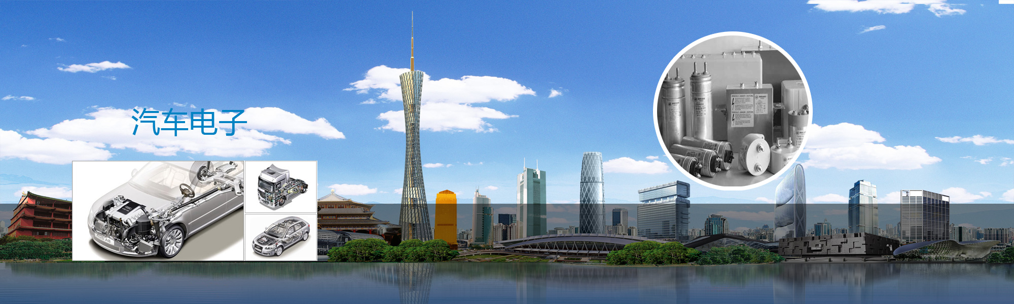 廣州南才電子有限公司