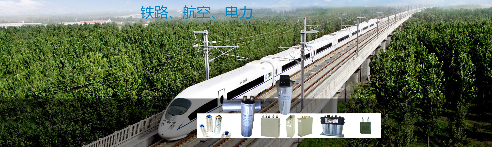 廣州南才電子有限公司