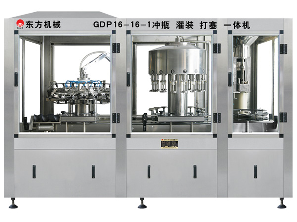 1 GDP16-16-1沖瓶、灌裝、打塞三聯(lián)體機(jī).jpg