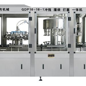 GDP16-16-1沖瓶、灌裝、打塞三聯(lián)體機(jī)