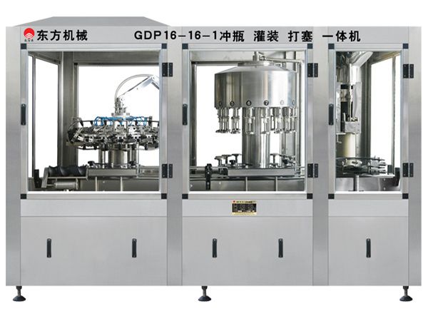 GDP16-16-1沖瓶、灌裝、打塞三聯(lián)體機(jī)
